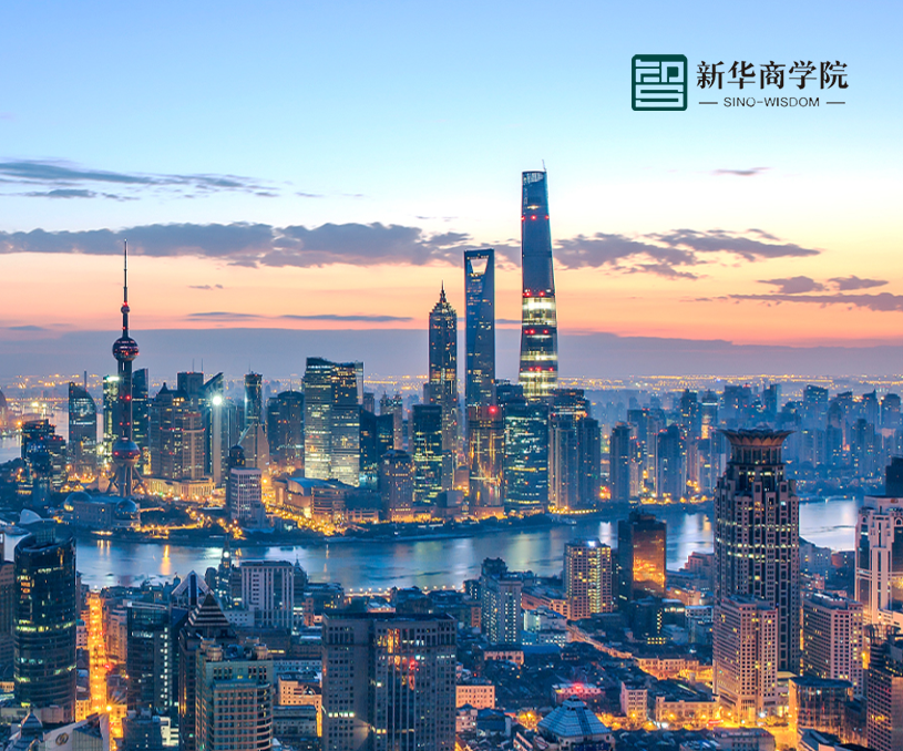 新華商學院營銷型企業(yè)官網(wǎng)建設(shè)制作開發(fā)案例